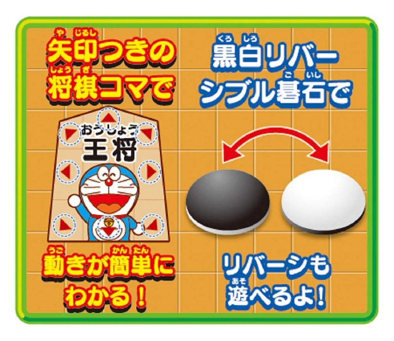 Epoch Doraemon First Shogi & Nine-Route Go Game for Ages 4+ Certified by St Mark