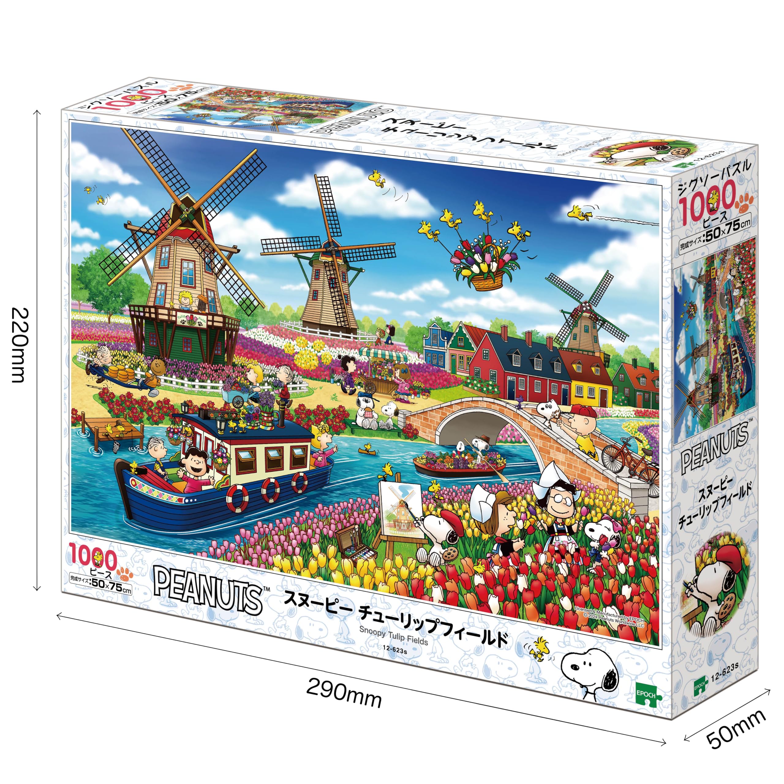 Epoch Jigsaw Puzzle Peanuts Snoopy Tulip Fields 1000 Piece Japan Official- Japan Figure Store - #1 Bring To You The Best Japanese Goods