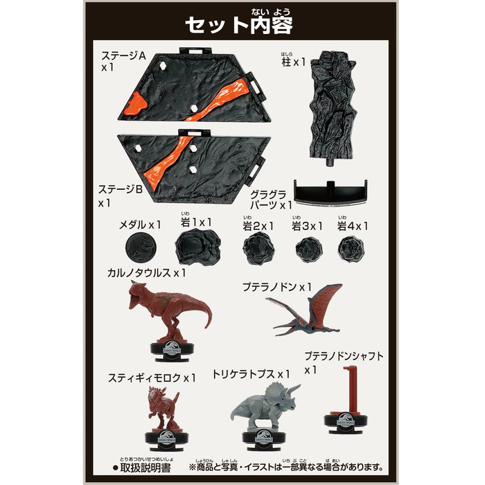 Epoch Jurassic World Dinosaur Diorama Balance Game for Ages 4+ St Mark Certified