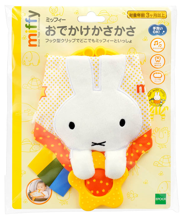 Epoch Miffy Anywhere Kasakasa 60-221 Portable Diaper Changing Mat