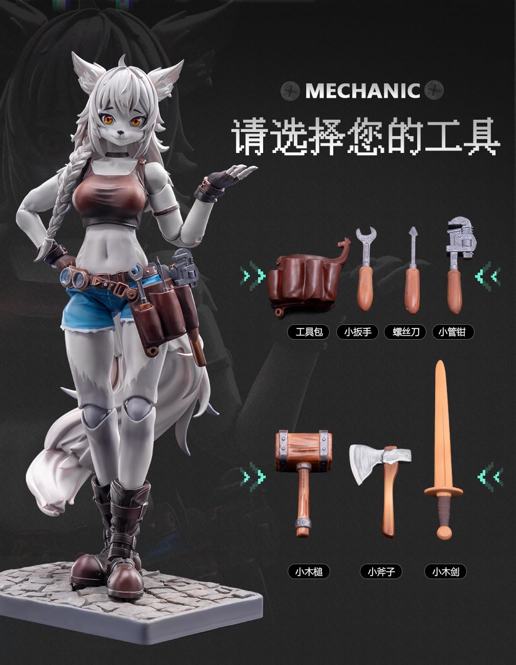 Lado Toys Era-001 Liya Mechanic Version 1/12 Scale Action Figure- Japan Figure Store - #1 Bring To You The Best Japanese Goods