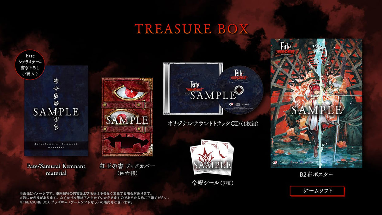 Cow Tecmo Games Fate Samurai Remnant Treasure Box PS5 Bundle- Japan Figure Store - #1 Bring To You The Best Japanese Goods