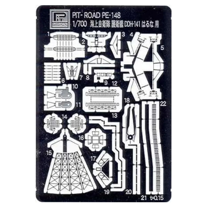 PIT-ROAD Skywave Pe149 Detail Up Photo-Etched Parts For Us Navy Fletcher-Class Destroyer 1/700 Scale- Japan Figure Store - #1 Bring To You The Best Japanese Goods