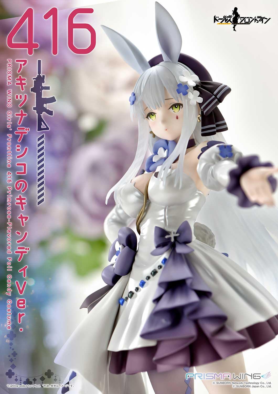 Prime 1 Studio Girls Frontline HK416 Prisma Wing 1/7 Primrose Candy Ver.- Japan Figure Store - #1 Bring To You The Best Japanese Goods