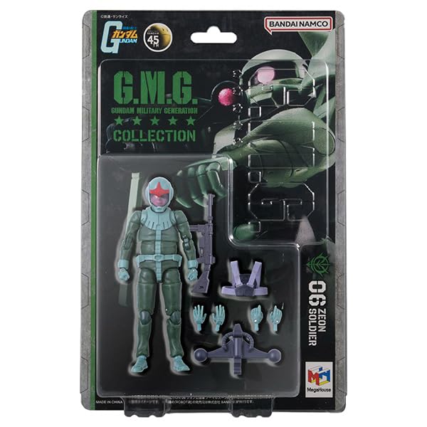 Megahouse GMG Collection 06 Gundam Zeon Suit Soldier Movable Figure