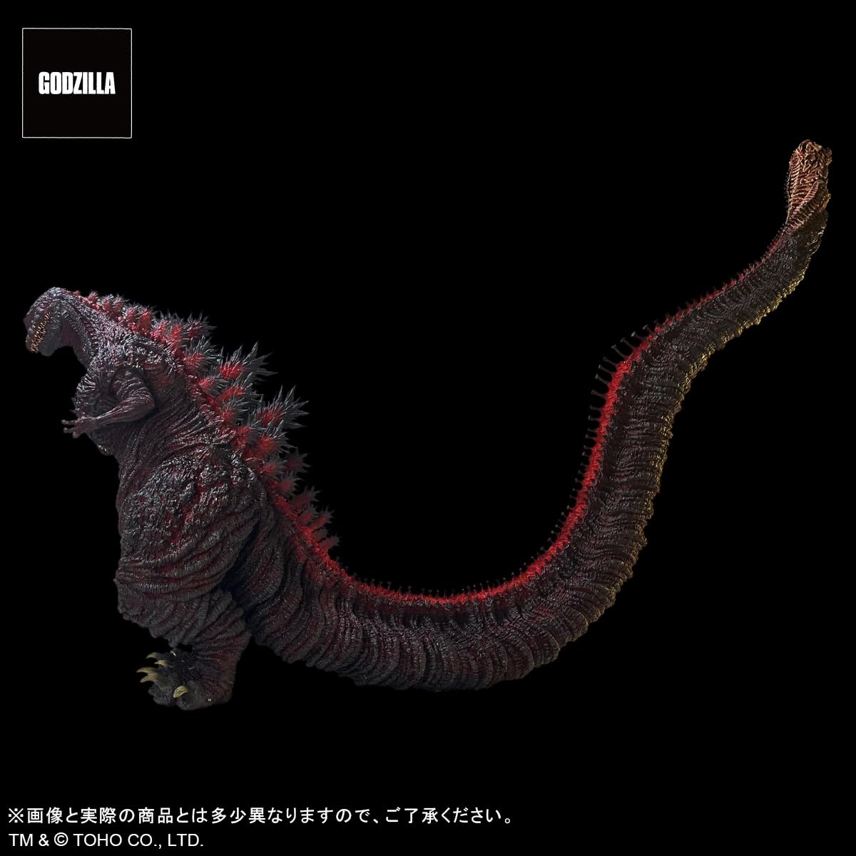 Plex Godzilla 2016 Gigantic Series Kamakura Landing Ver Favorite Line- Japan Figure Store - #1 Bring To You The Best Japanese Goods