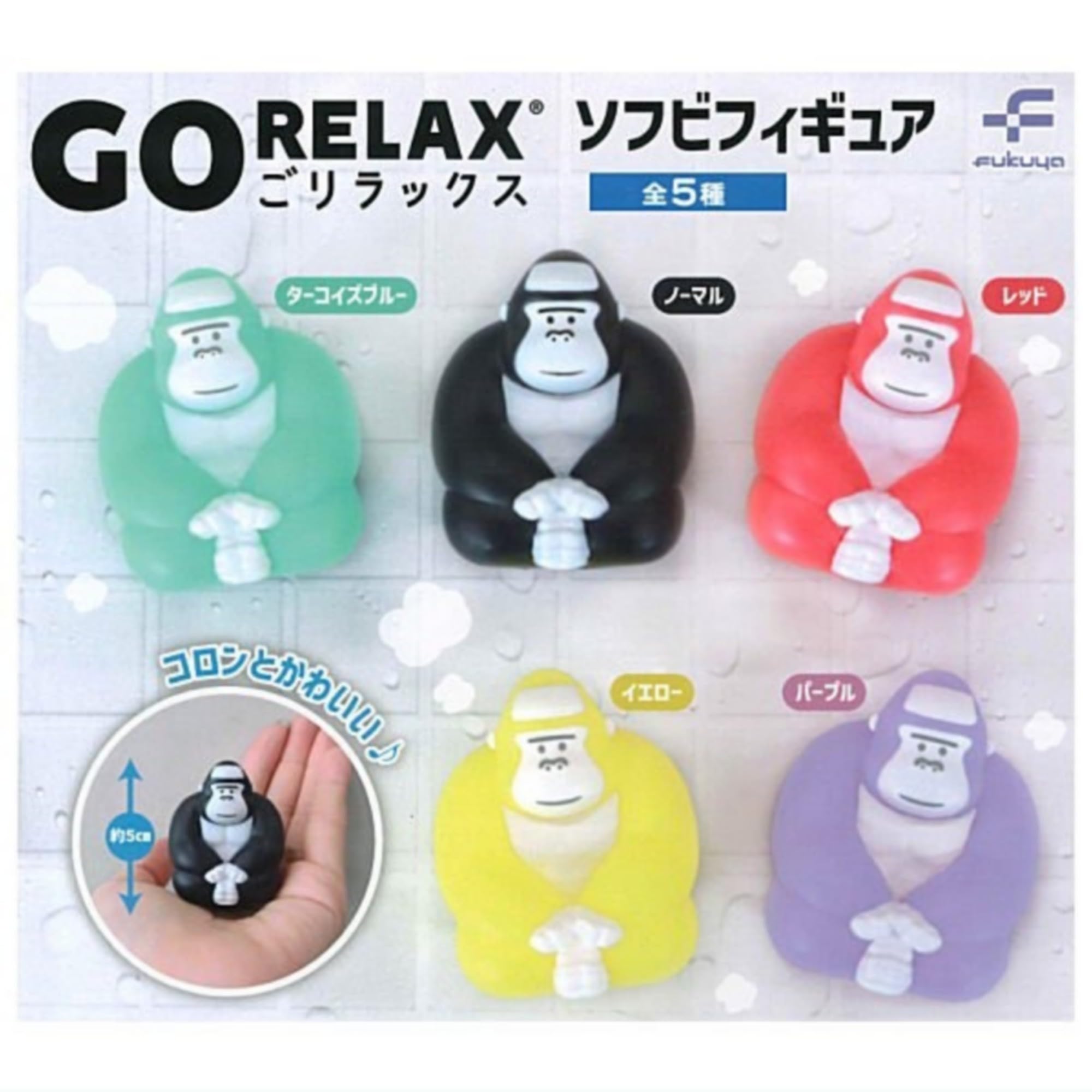 Fukuya Gorelax Soft Vinyl Figure Collectible Toy Durable and Detailed Design- Japan Figure Store - #1 Bring To You The Best Japanese Goods