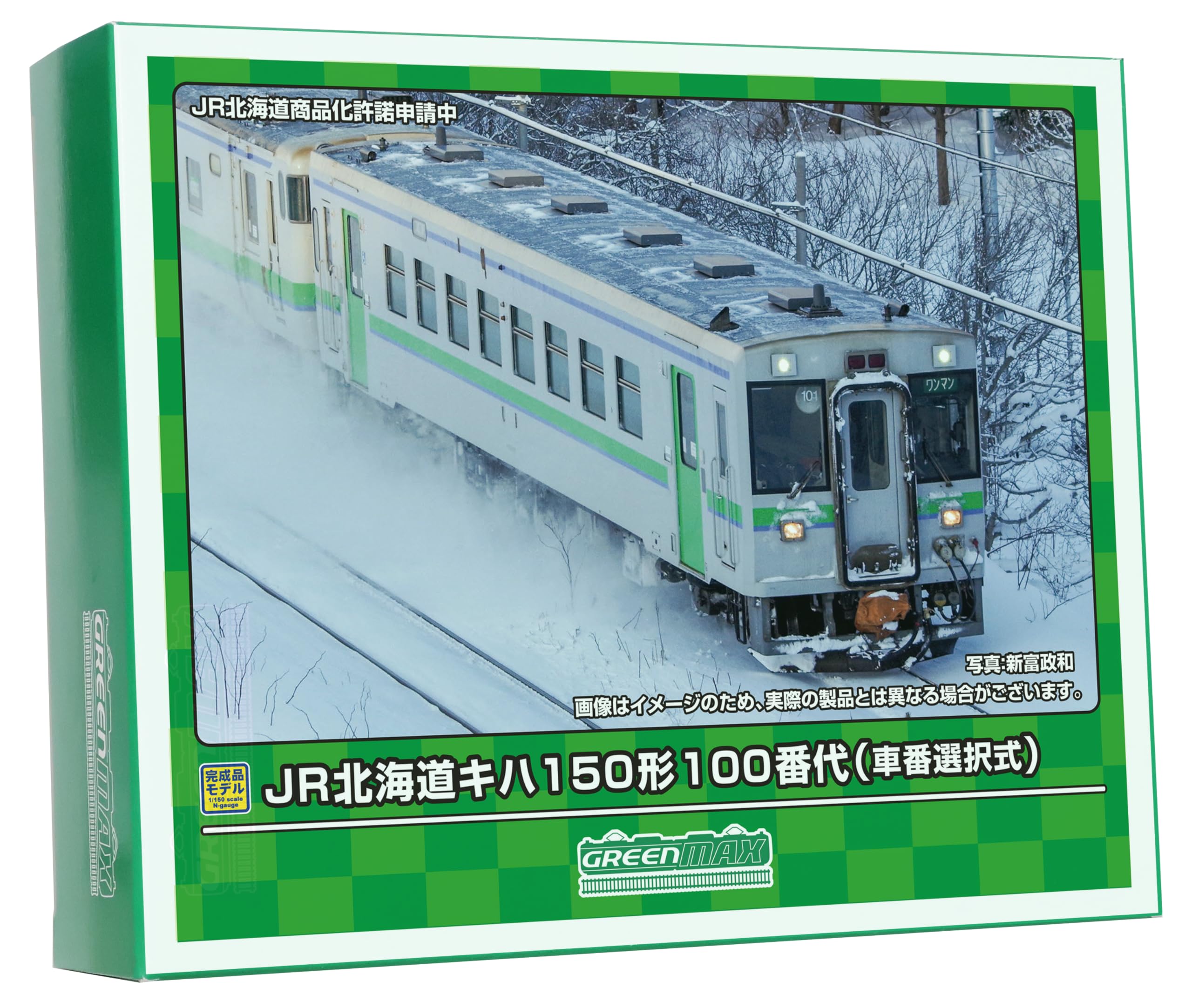 Greenmax N Gauge JR Hokkaido Kiha 150 Series Model Railway Diesel Car- Japan Figure Store - #1 Bring To You The Best Japanese Goods
