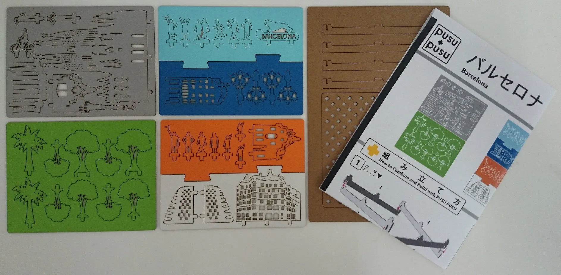 Hacomo Hacomo Pusu Pusu Barcelona- Japan Figure Store - #1 Bring To You The Best Japanese Goods