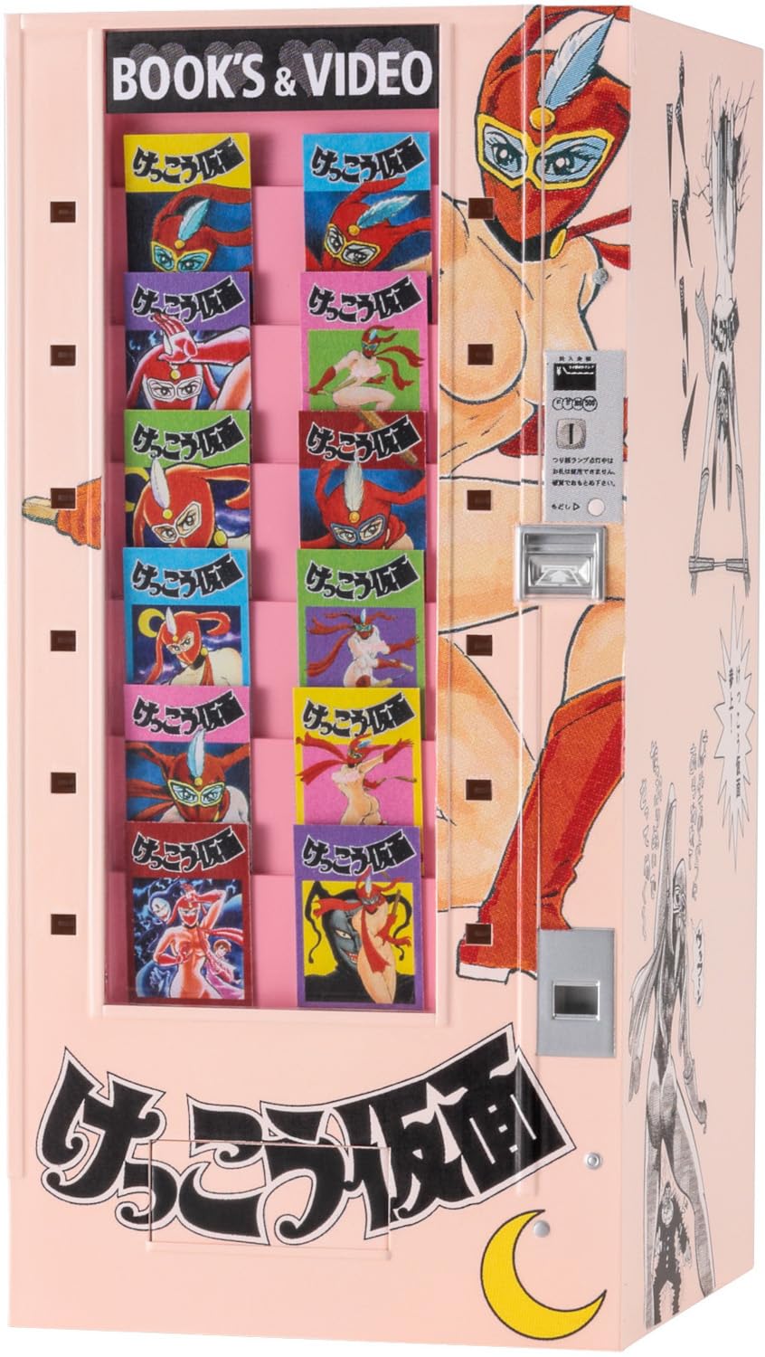 Hasegawa 1/12 Scale Retro Vending Machine Book Vendor Model Sp624 Scenery