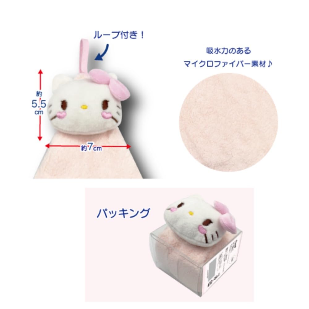 San-X Hatayama Shoji Lovely Ribbon My Melody Mascot Loop Towel 30x30cm- Japan Figure Store - #1 Bring To You The Best Japanese Goods