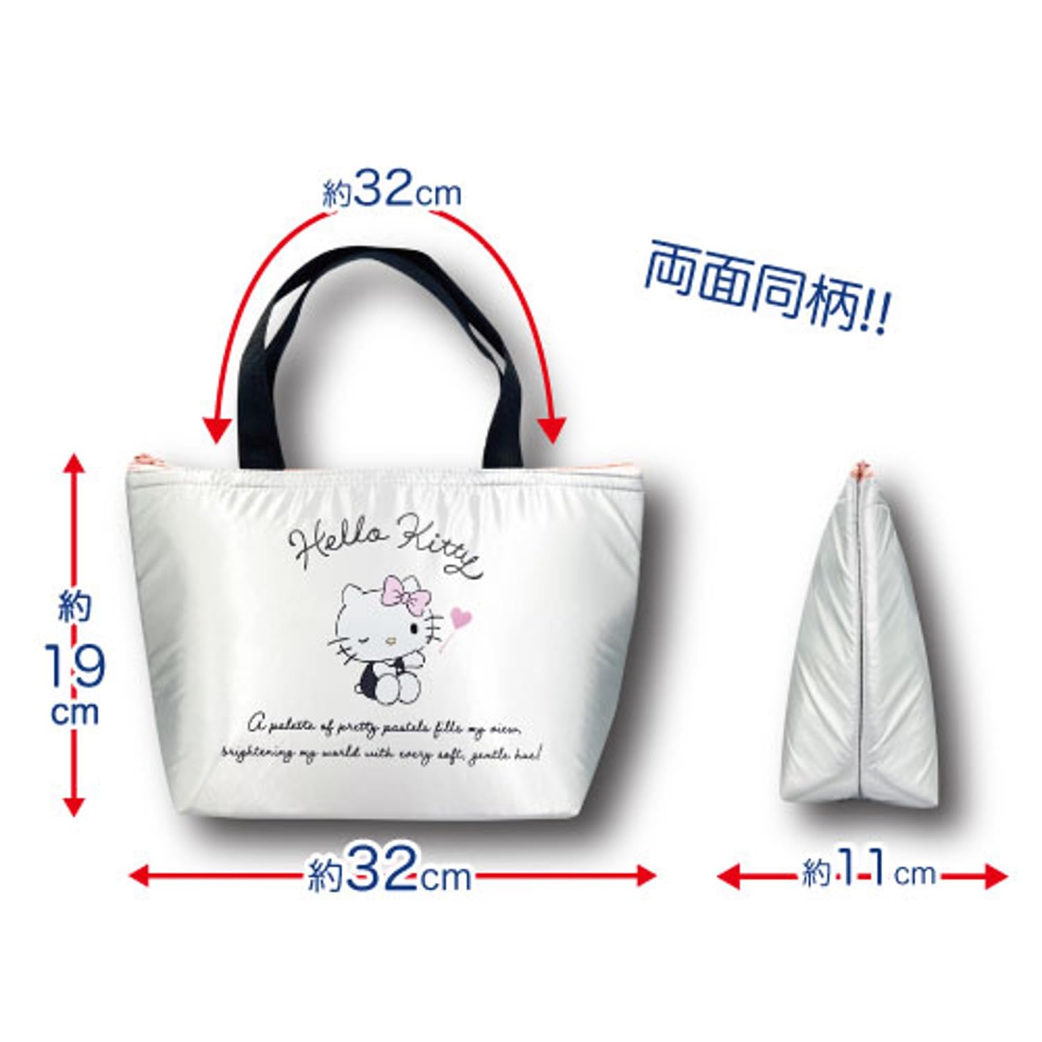 San-X Silver Kuromi Lunch Tote Bag by Hatayama Shoji 19x32x11cm- Japan Figure Store - #1 Bring To You The Best Japanese Goods