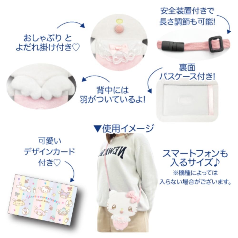 San-X Hatayama Shoji Sanrio Flat Die Cut Pochette Angel Baby Hangyodon H20xW17Cm- Japan Figure Store - #1 Bring To You The Best Japanese Goods