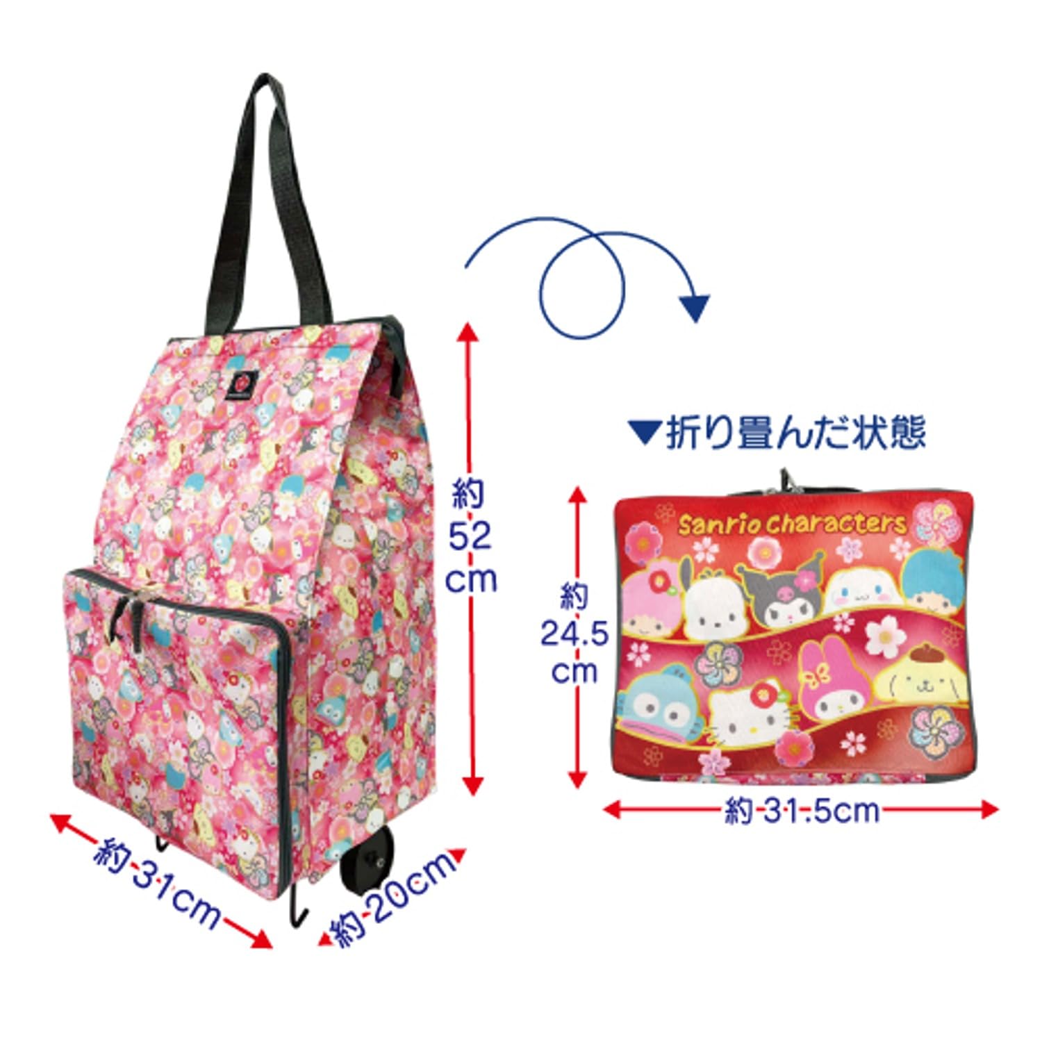 San-X Foldable Shopping Bag Black 52x31x20cm Japanese Pattern Sanrio Characters- Japan Figure Store - #1 Bring To You The Best Japanese Goods