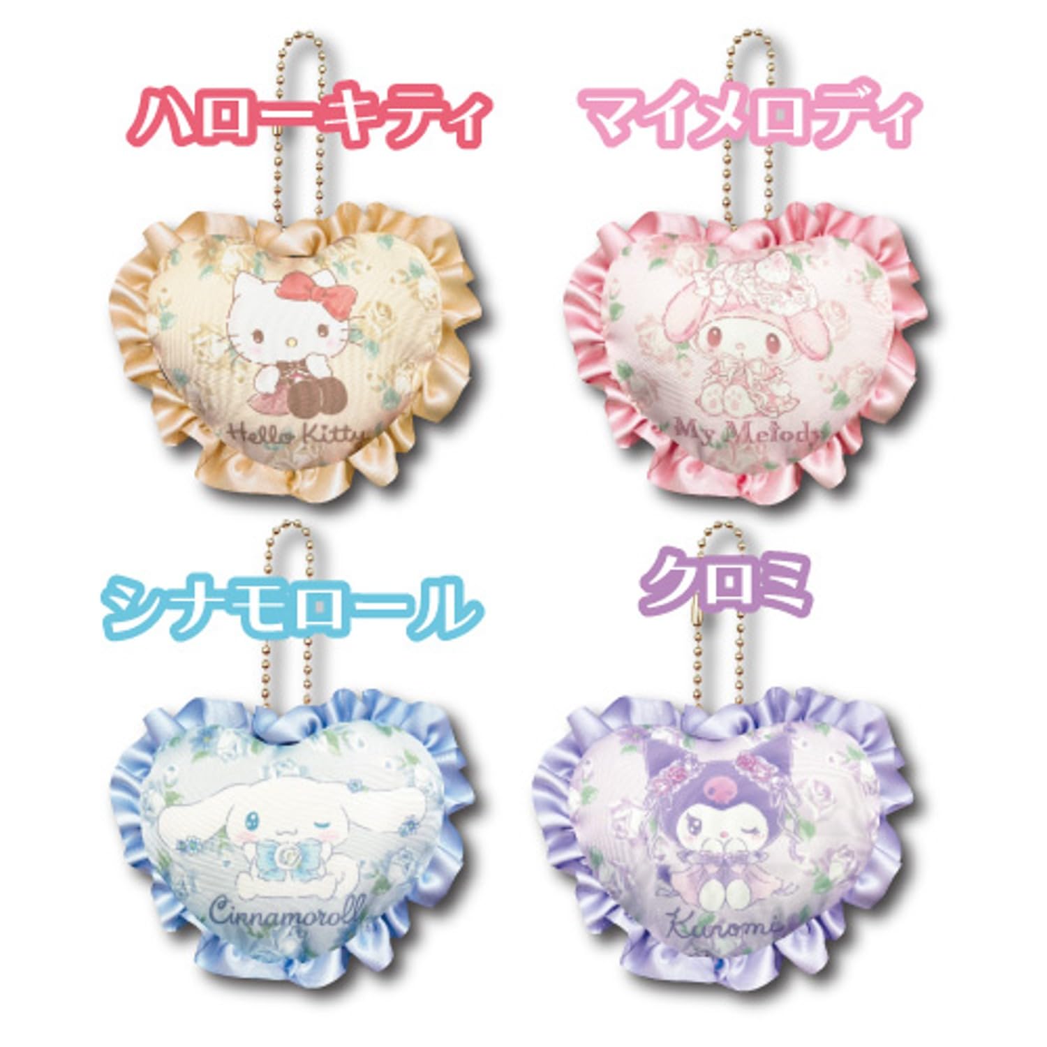 San-X Kuromi Heart Mascot Frill Plush - 8.5cm x 10cm x 3cm- Japan Figure Store - #1 Bring To You The Best Japanese Goods