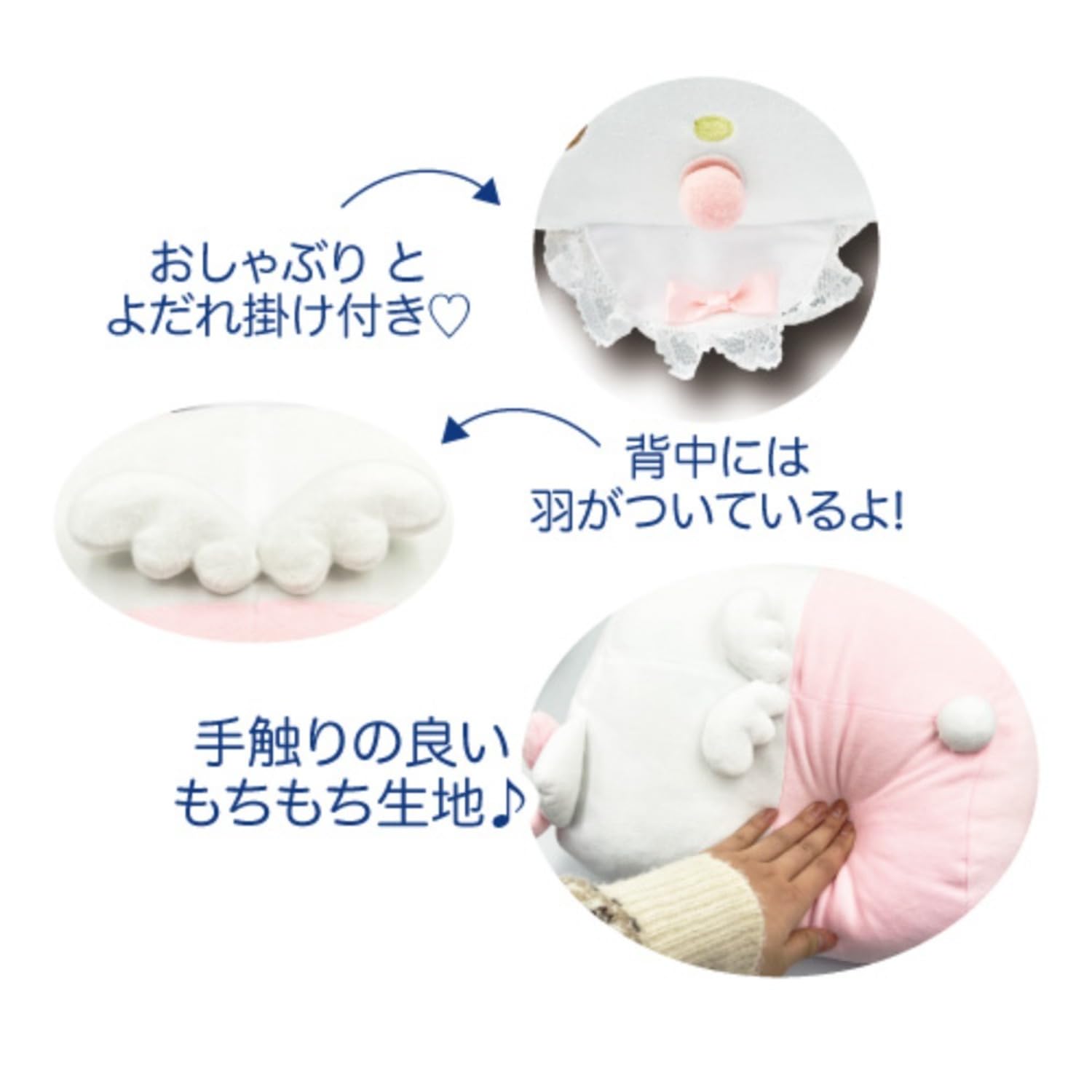 San-X Angel Baby Hangyodon Soft Lying Down Cushion 35cm- Japan Figure Store - #1 Bring To You The Best Japanese Goods