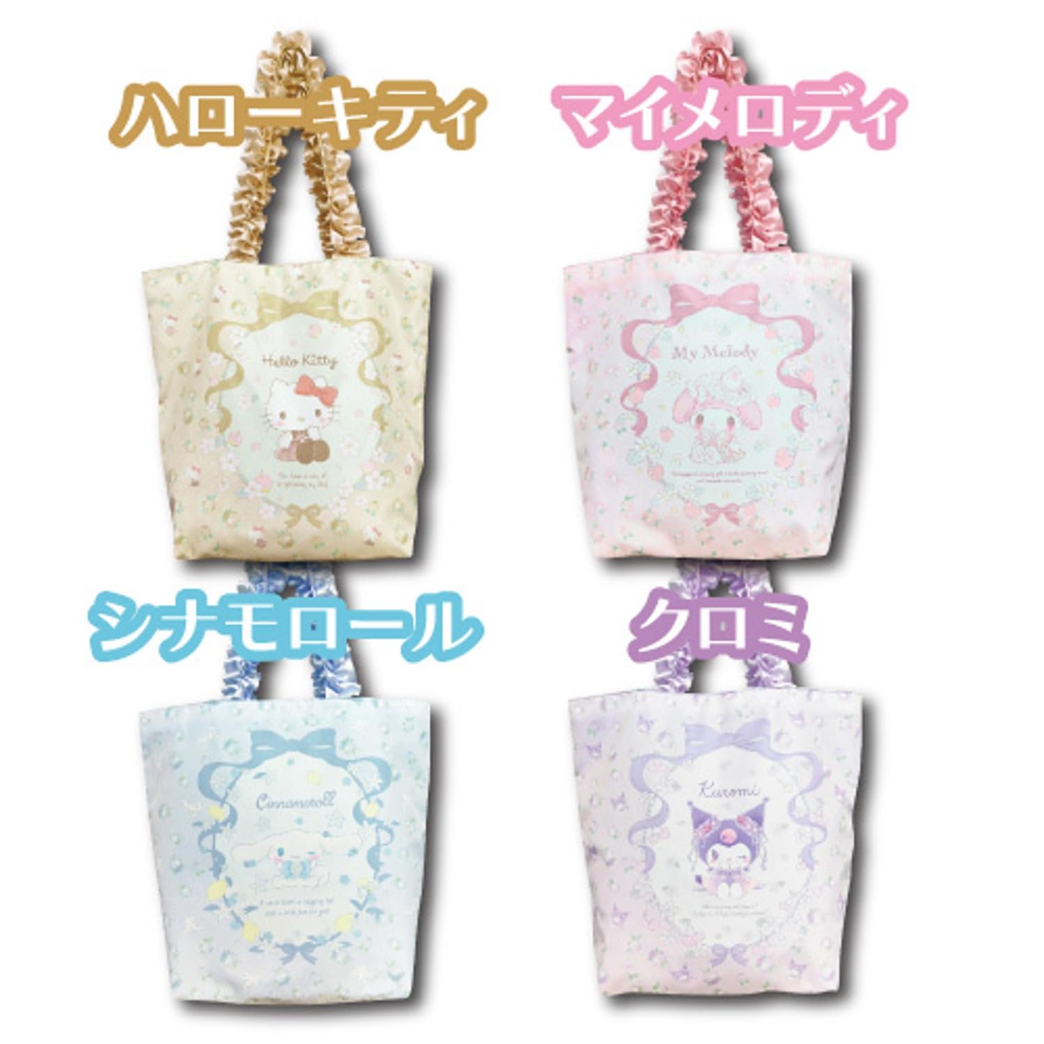 San-X Cinnamon Roll Tote Bag with Frills Approx. H35 x W40 x D15Cm- Japan Figure Store - #1 Bring To You The Best Japanese Goods