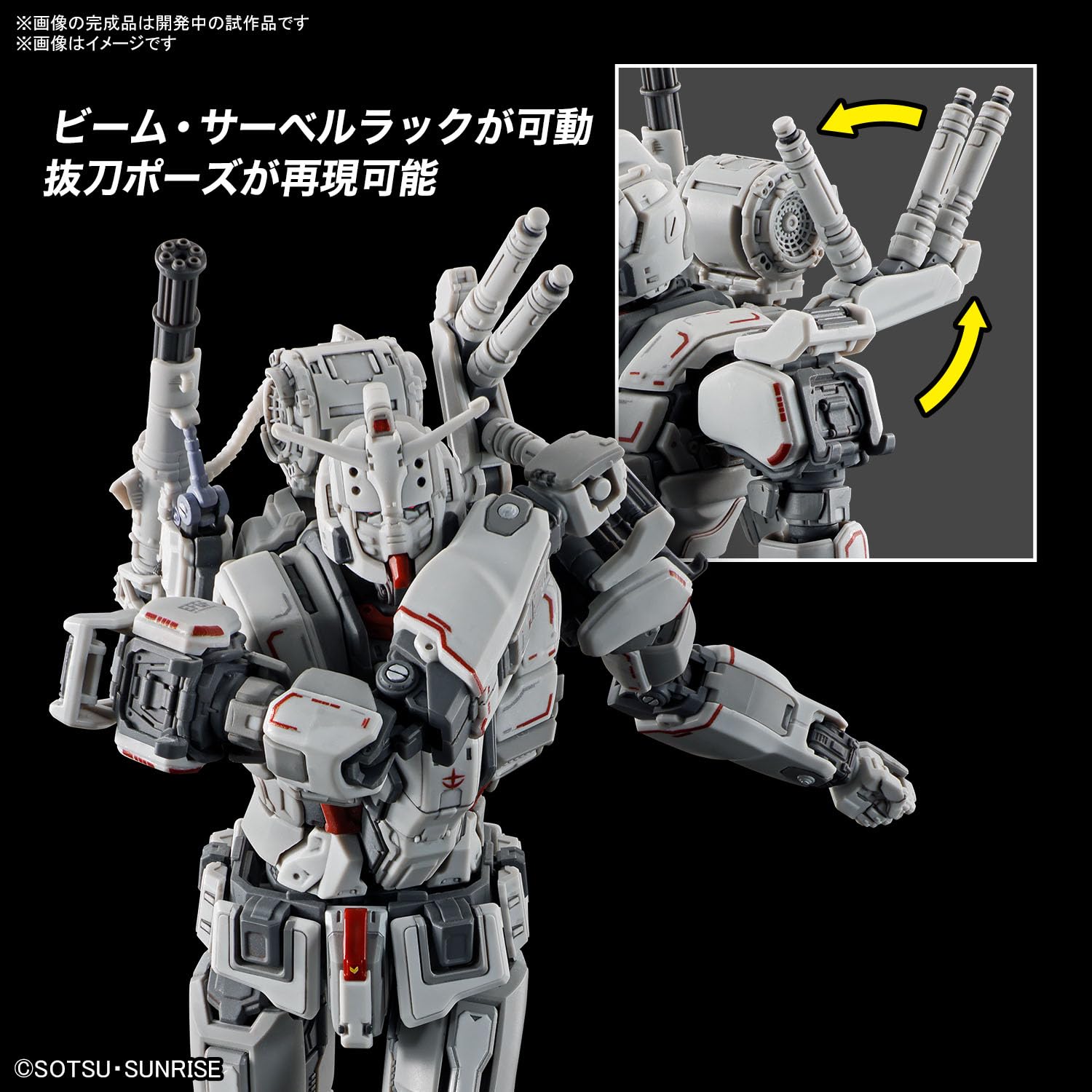 Bandai HG 1/144 Gundam Requiem For Vengeance Gundam Ex Model Kit- Japan Figure Store - #1 Bring To You The Best Japanese Goods