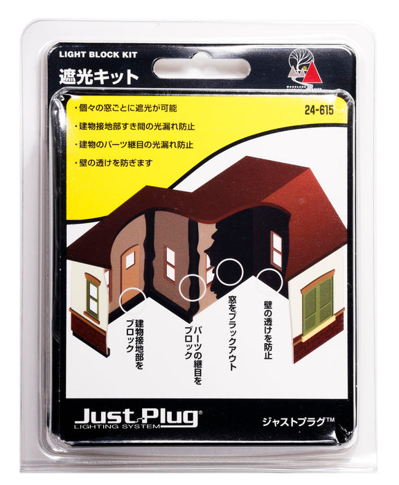 Kato Just Plug Shading Kit 24-615 for Railway Model Supplies- Japan Figure Store - #1 Bring To You The Best Japanese Goods