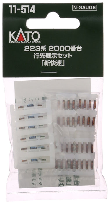 Kato N Gauge 223 Series 2000 Destination Display Set Special Rapid Service Model- Japan Figure Store - #1 Bring To You The Best Japanese Goods