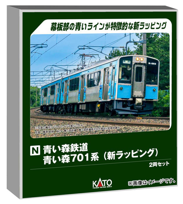 KATO N Gauge Aoimori 701 Series 2-Car Set Model Train 10-1562