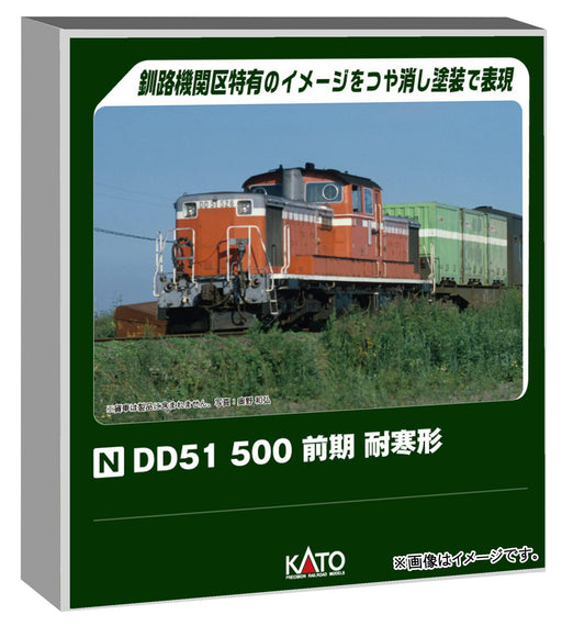 Kato N Gauge Dd51 500 Diesel Locomotive Cold-Resistant Model 7008-P- Japan Figure Store - #1 Bring To You The Best Japanese Goods