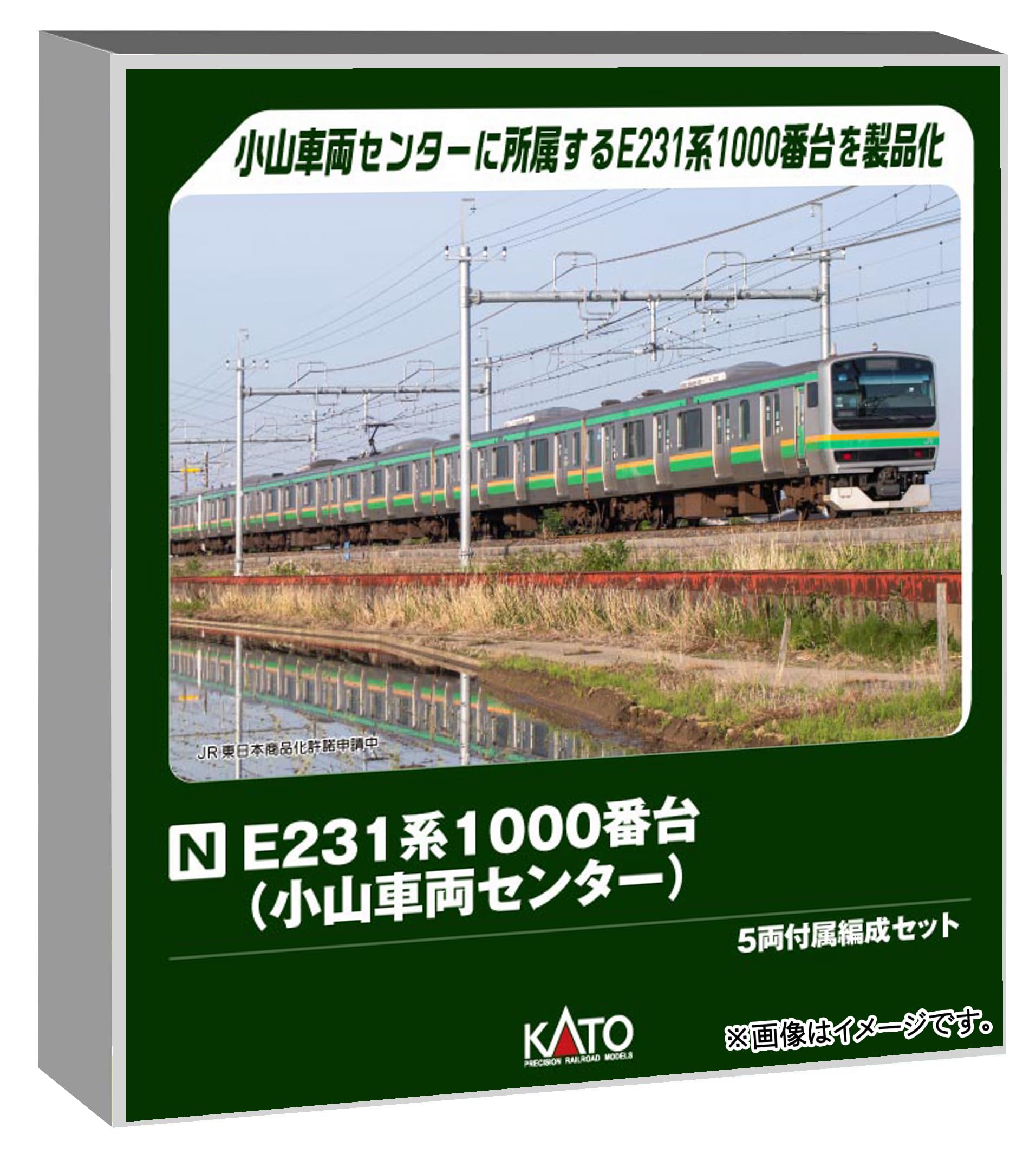 KATO N Gauge E231 Series Oyama 5-Car Train Set Model 10-2002