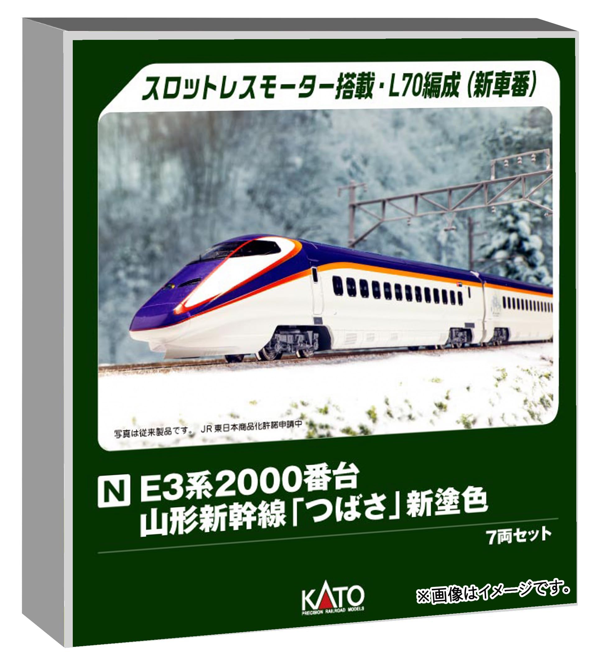 KATO N Gauge E3 2000 Yamagata Shinkansen Tsubasa 7-Car Train Set 10-2096
