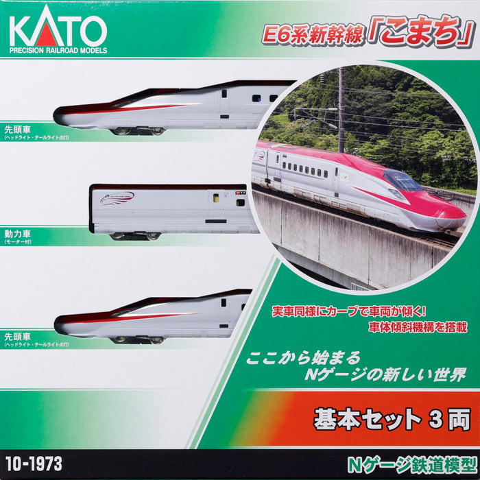 KATO N Gauge E6 Shinkansen Komachi 3-Car Model Train Set 10-1973