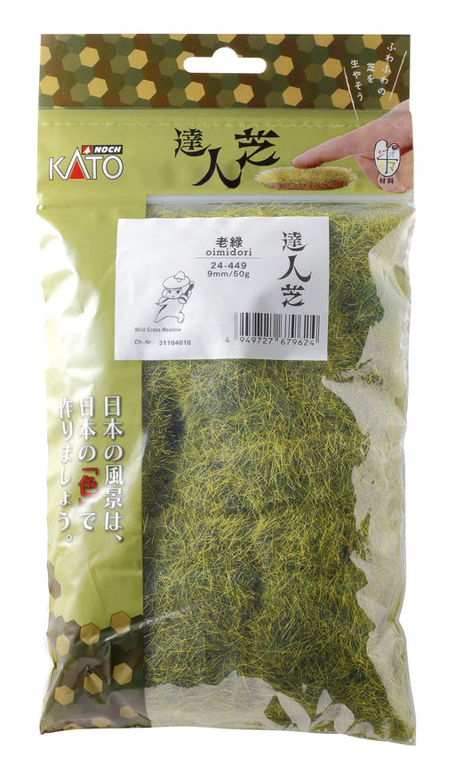 Kato N Gauge Master Grass Old Green 9mm Railway Model 24-449 Supplies- Japan Figure Store - #1 Bring To You The Best Japanese Goods