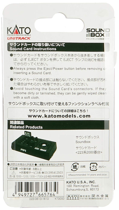 Kato N Gauge 281 Series Haruka Sound Card 22-203-6 Model Supplies- Japan Figure Store - #1 Bring To You The Best Japanese Goods