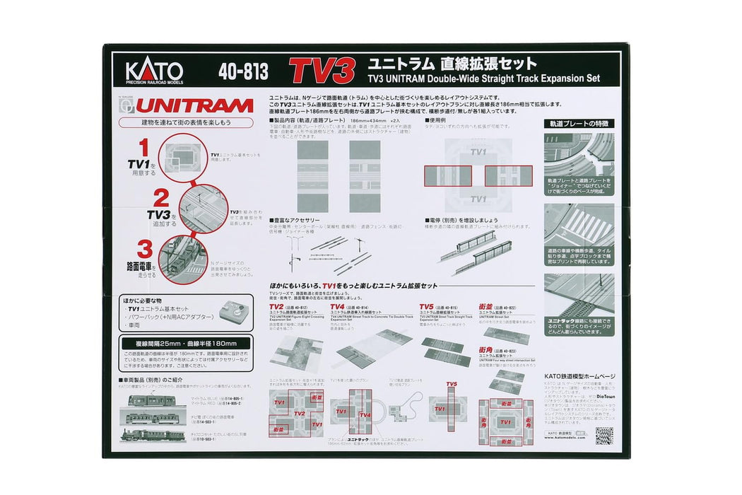 Kato N Gauge Tv3 Unitram Straight Line Extension Set 40-813 Rail Model- Japan Figure Store - #1 Bring To You The Best Japanese Goods