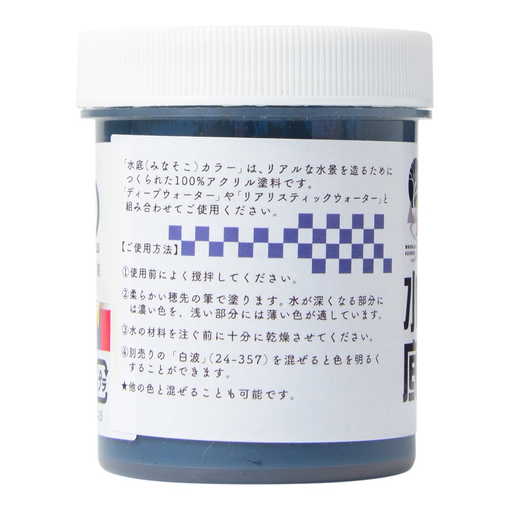 Kato Water System Navy Blue 24-359 Railway Model Supplies- Japan Figure Store - #1 Bring To You The Best Japanese Goods