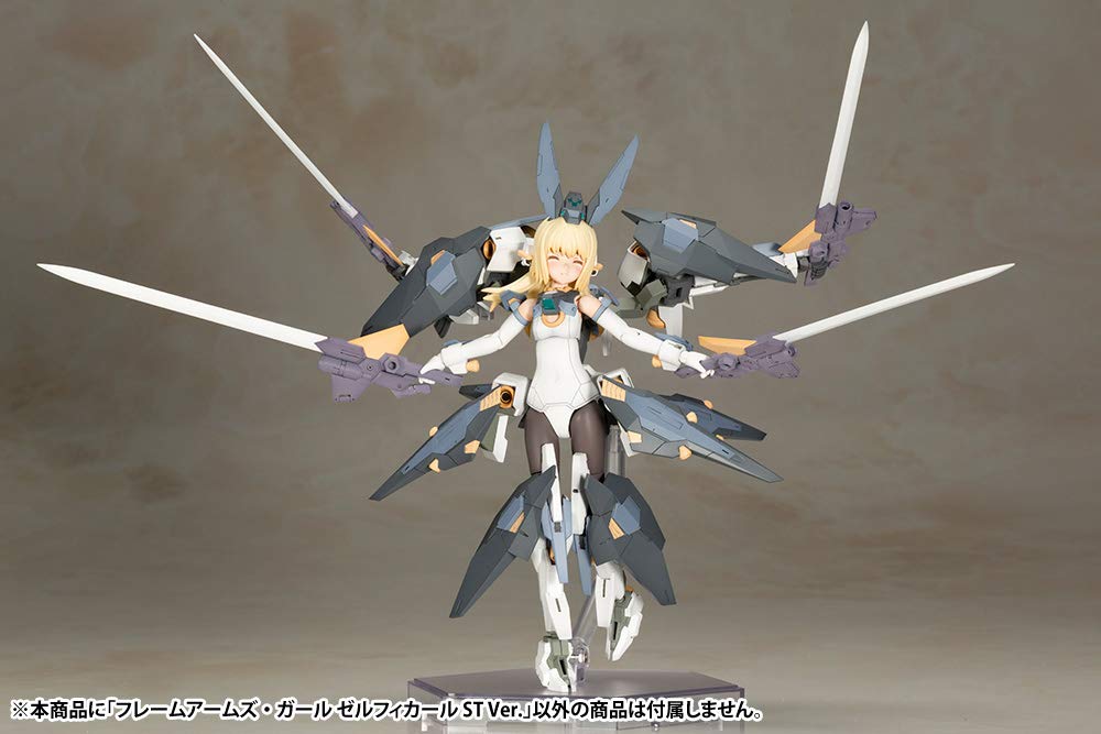 Kotobukiya Frame Arms Girl Zelfikar St Ver Non-Scale Plastic Model 190mm- Japan Figure Store - #1 Bring To You The Best Japanese Goods