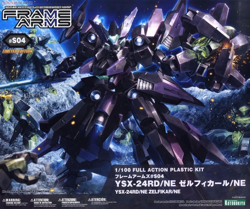 Kotobukiya Frme Arms #s04 Ysx-24rd/ne Zelfikar/ne 1/100 Plastic Model Kit- Japan Figure Store - #1 Bring To You The Best Japanese Goods