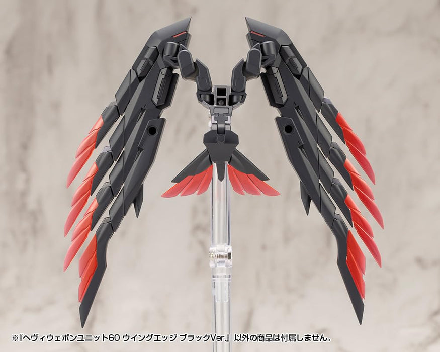 Kotobukiya Heavy Weapon Wing Edge Black 123mm Non-Scale Model Support Pla- Japan Figure Store - #1 Bring To You The Best Japanese Goods