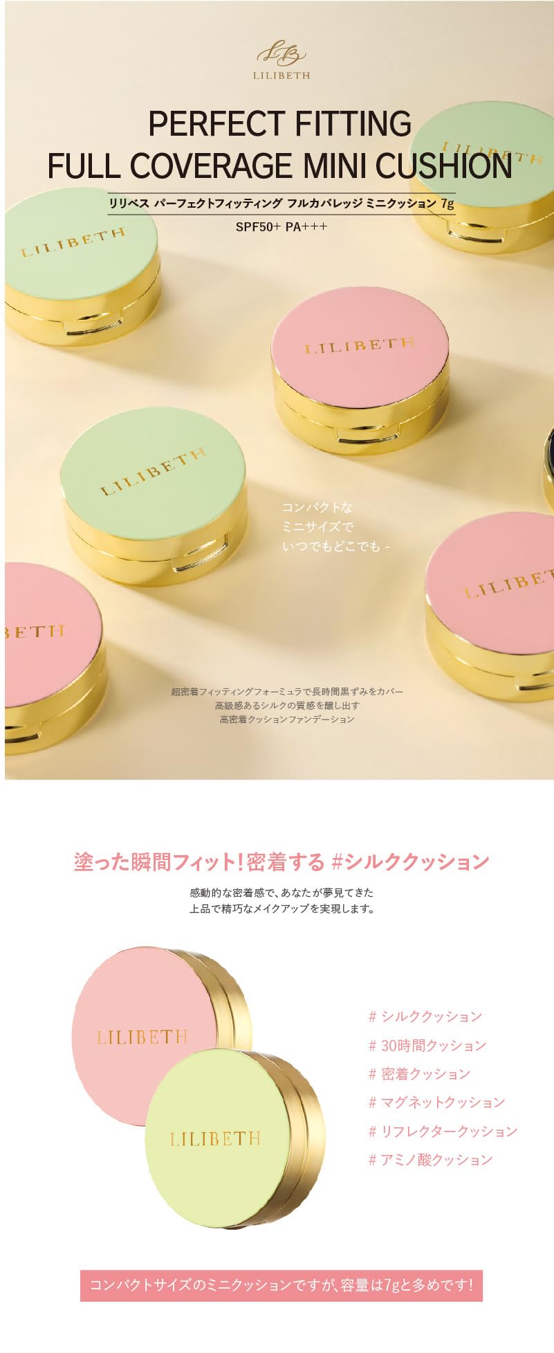 Lilibeth Mini Cushion Foundation SPF50 21 Rosy Ivory Long-Lasting Low Irritation- Japan Figure Store - #1 Bring To You The Best Japanese Goods