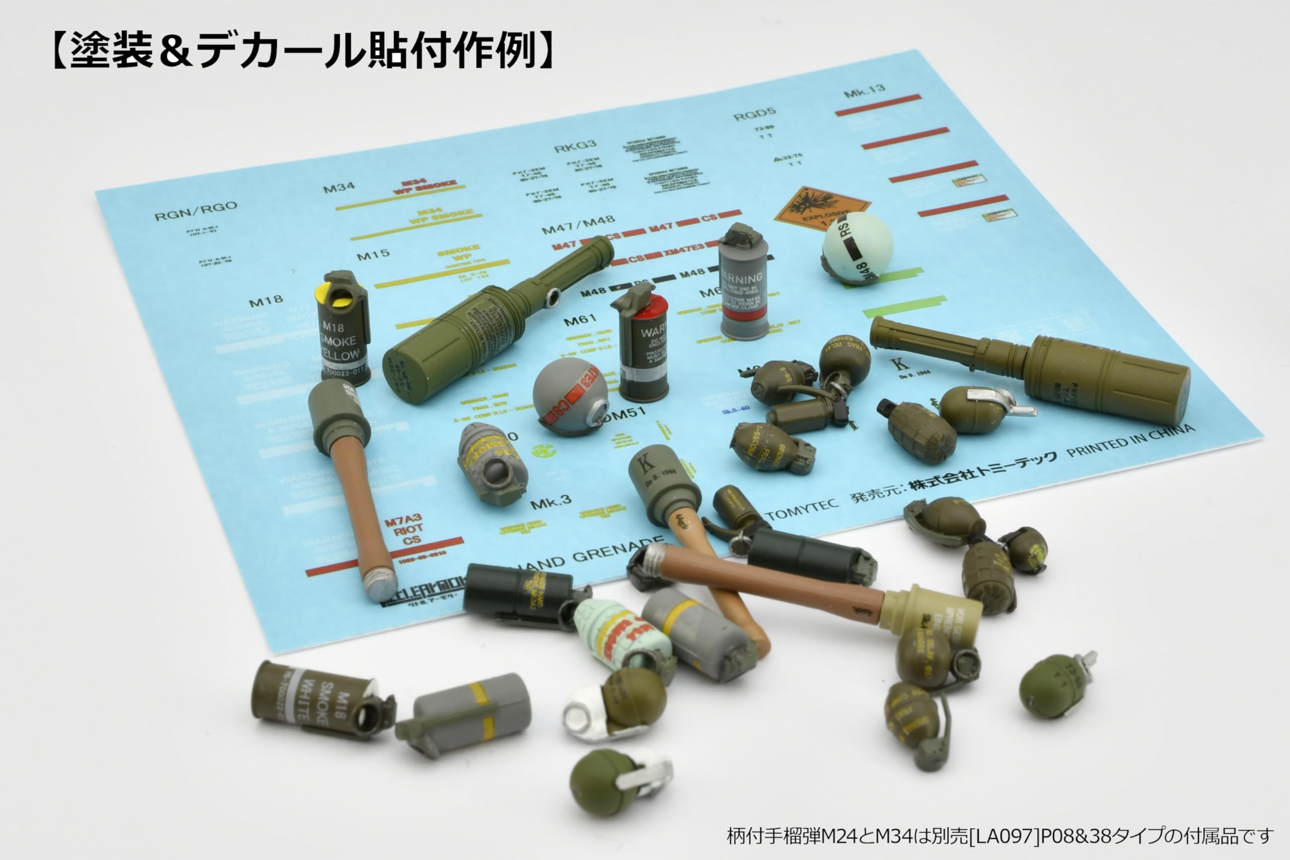 Tomytec Little Armory Study1942 Ld046 Grenade Set Plastic Model- Japan Figure Store - #1 Bring To You The Best Japanese Goods