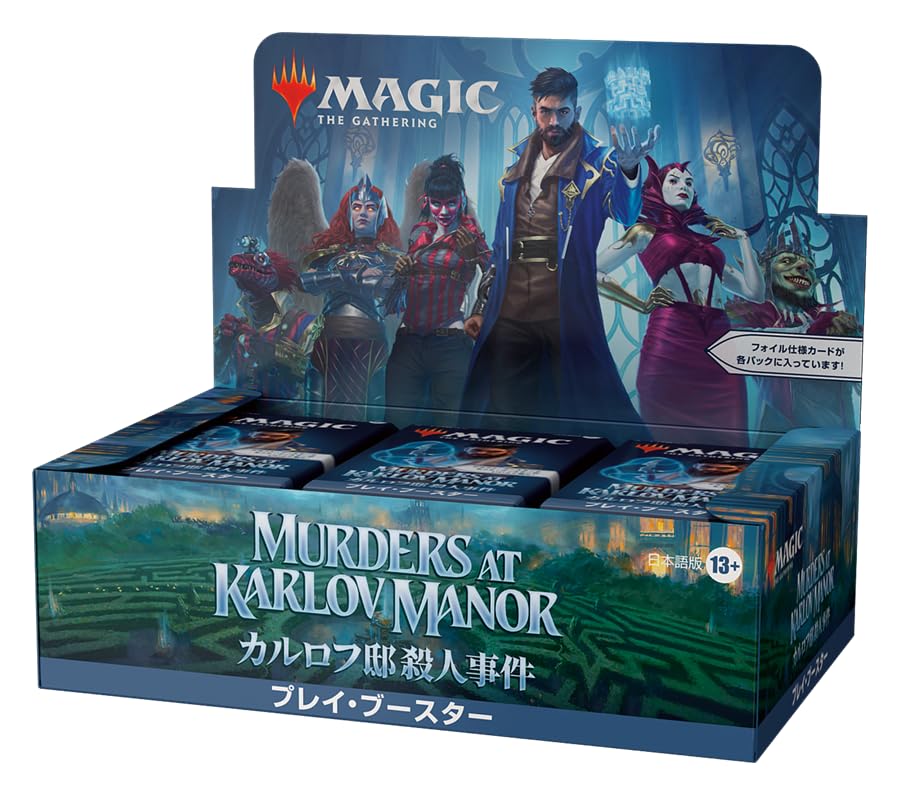 Wizards Of The Coast MTG Karlov Mansion Murder Case Play Booster - Japanese Version