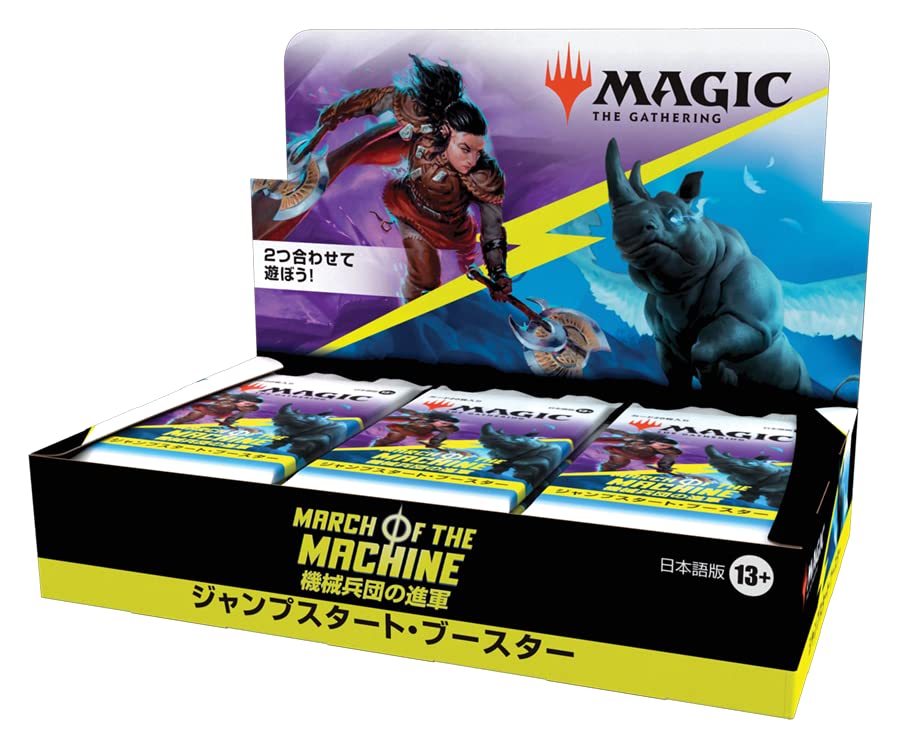 Wizards Of The Coast Magic The Gathering March Of The Machine Japanese Box- Japan Figure Store - #1 Bring To You The Best Japanese Goods