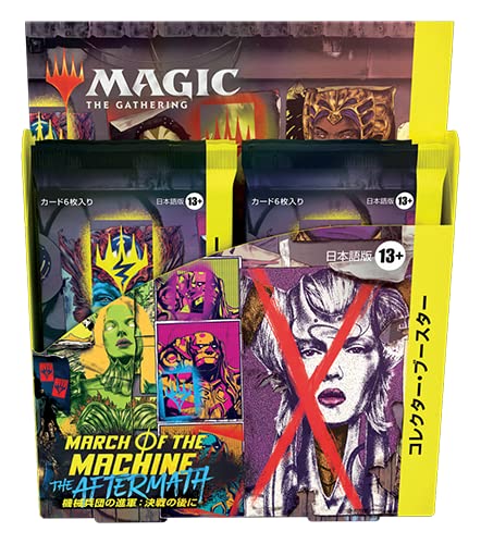 Wizards Of The Coast MTG March Of The Machine Aftermath Collector Box Japanese- Japan Figure Store - #1 Bring To You The Best Japanese Goods