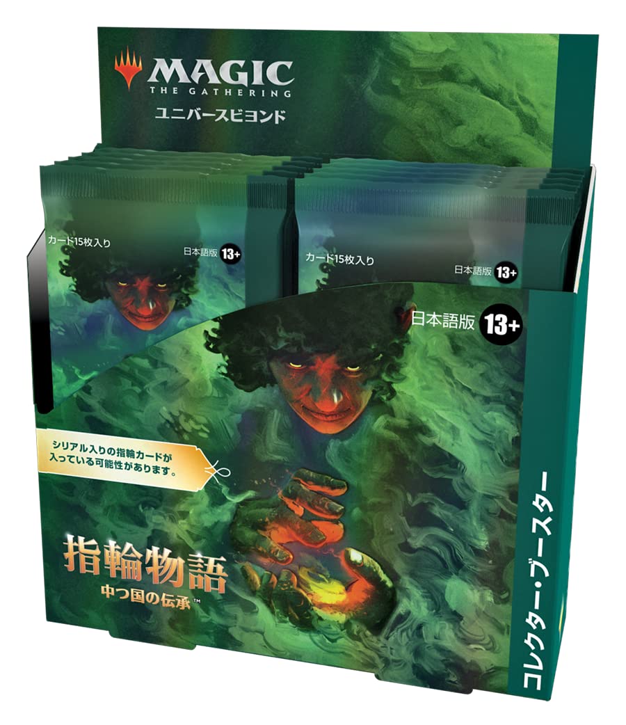 Wizards Of The Coast Magic The Gathering LOTR Japanese Collector Booster Box- Japan Figure Store - #1 Bring To You The Best Japanese Goods