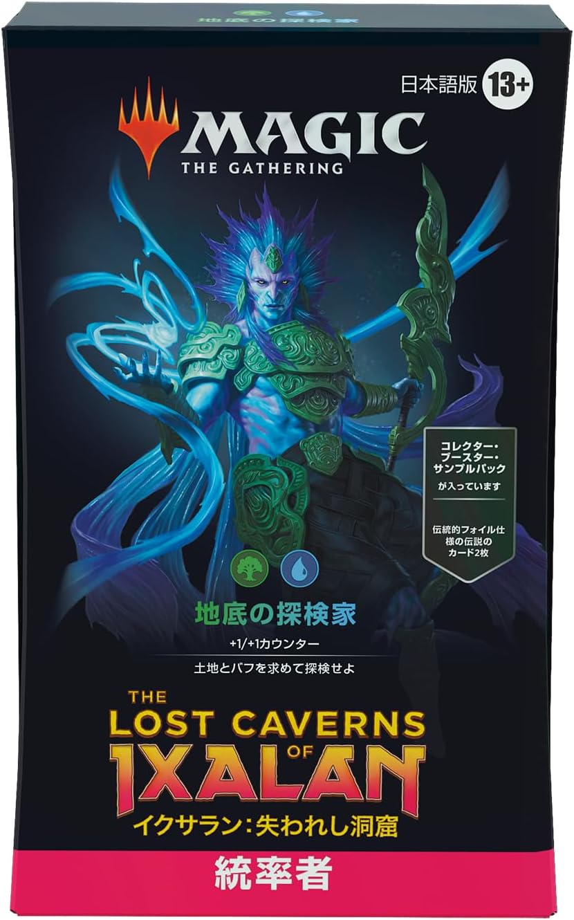 Wizards Of The Coast Magic The Gathering Ixalan Explorers Commander Deck Japanese- Japan Figure Store - #1 Bring To You The Best Japanese Goods