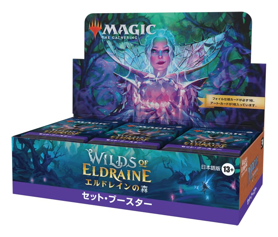 Wizards Of The Coast Magic: The Gathering Wilds Of Eldraine Set Booster Japanese- Japan Figure Store - #1 Bring To You The Best Japanese Goods