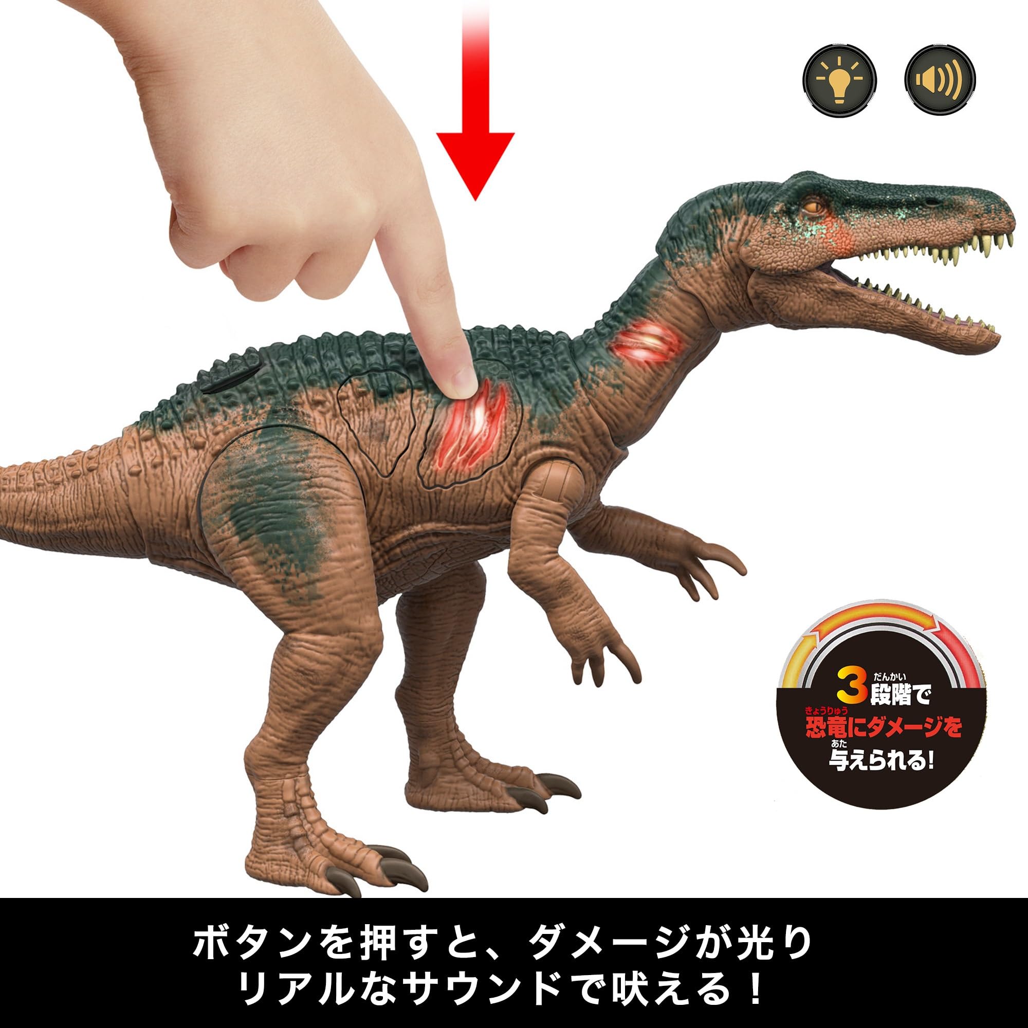 Mattel Jurassic World Shiny Baryonyx Dinosaur Toy 38cm for Ages 4+- Japan Figure Store - #1 Bring To You The Best Japanese Goods