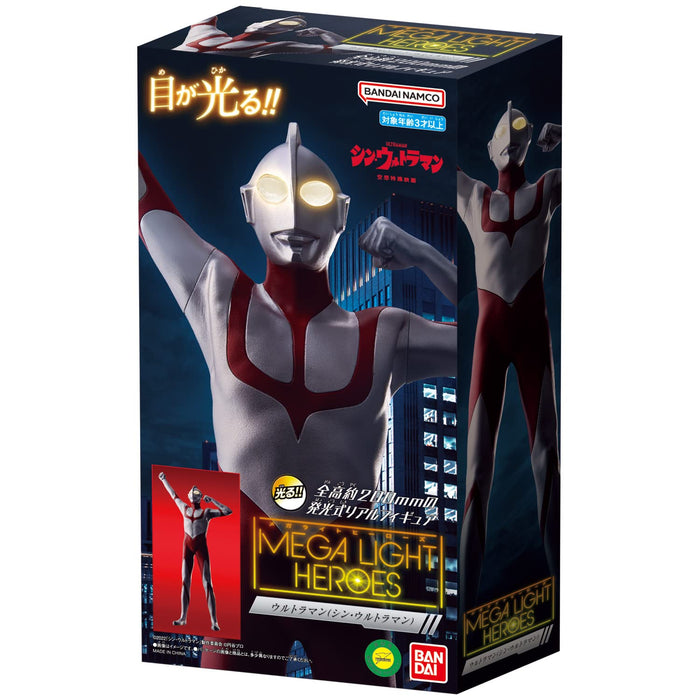 Bandai Mega Light Heroes Ultraman Action Figure Shin Ultraman Edition
