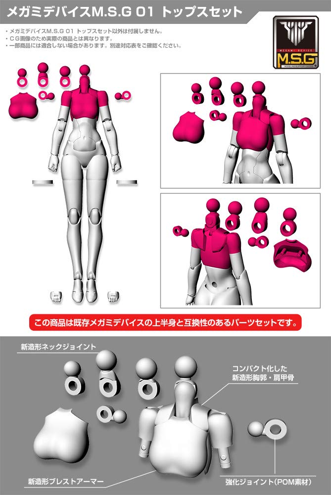Kotobukiya Megami Device MSG 01 Tops Set Skin Color B Accessory Kit- Japan Figure Store - #1 Bring To You The Best Japanese Goods