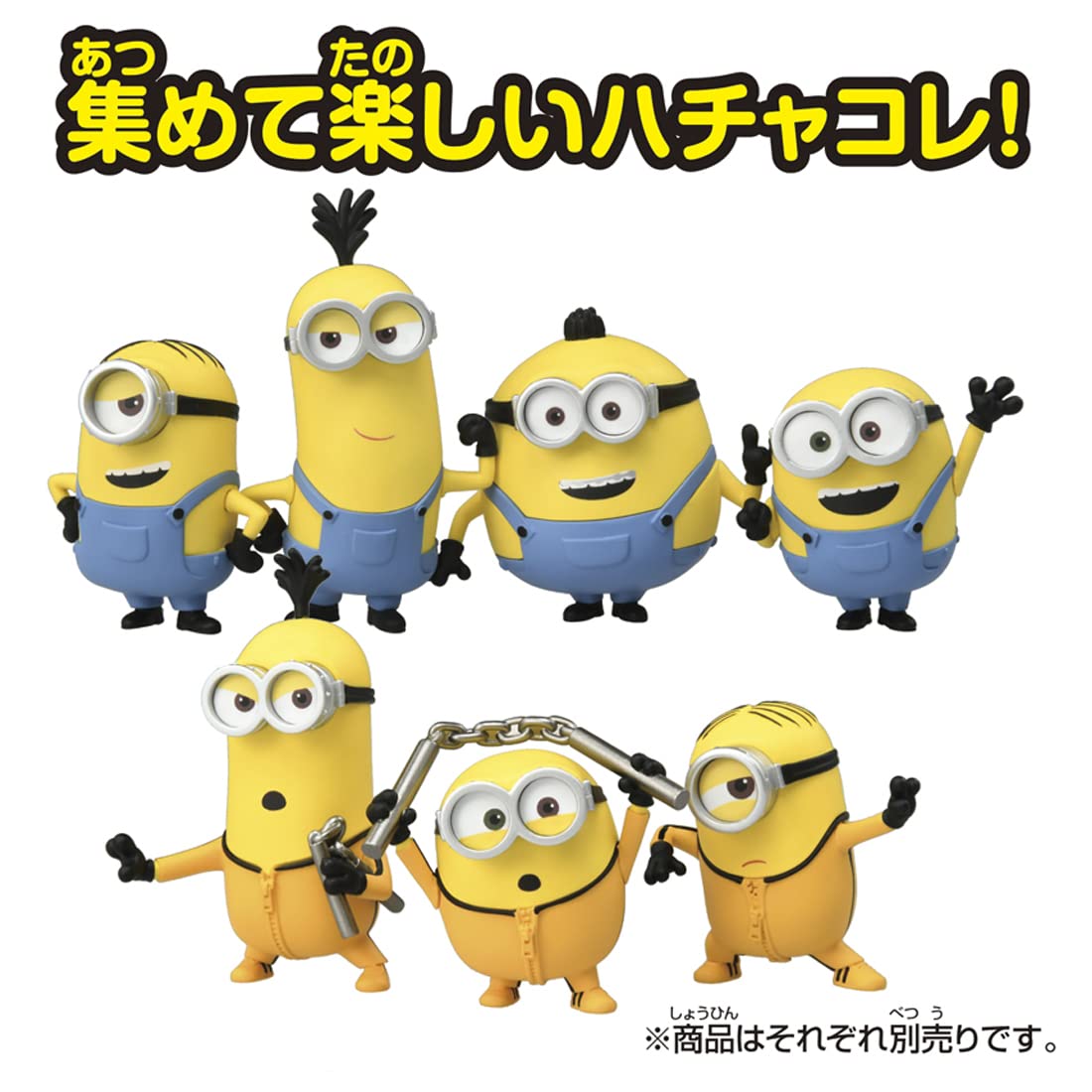 Takara Tomy Minion 07 Stuart Kung Fu Action Figure- Japan Figure Store - #1 Bring To You The Best Japanese Goods