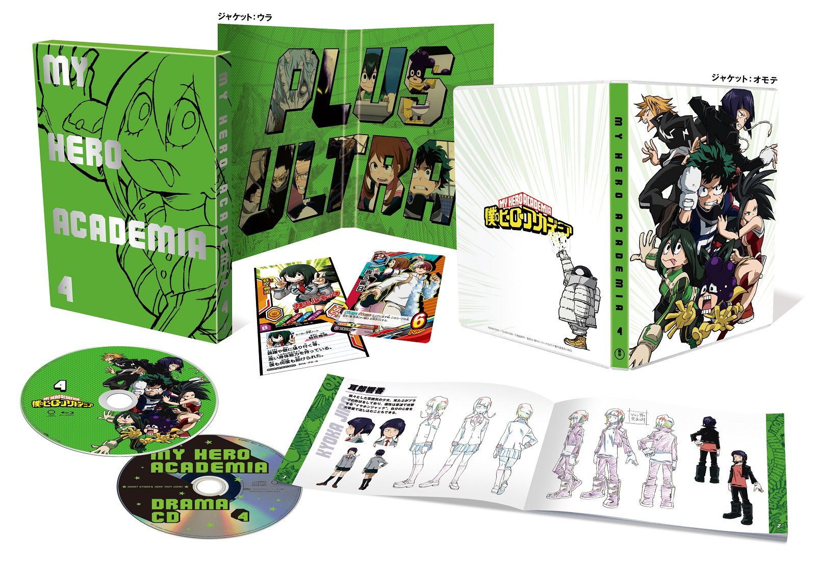 That My Hero Academia Vol 4 Limited Edition Blu-Ray Japan Official Release- Japan Figure Store - #1 Bring To You The Best Japanese Goods
