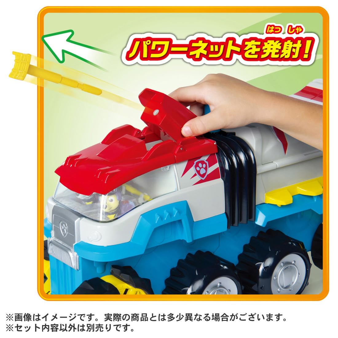 Takara Tomy Paw Patrol Dino Patroller Truck with Dino Rescue Action- Japan Figure Store - #1 Bring To You The Best Japanese Goods